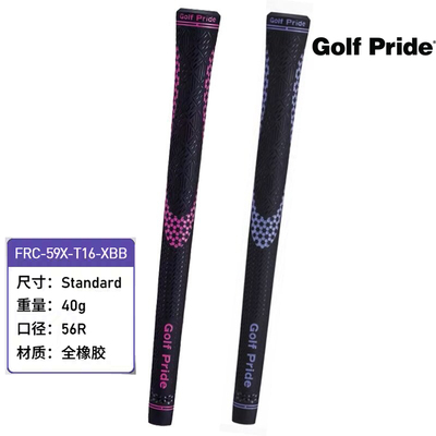 Golf Pride高尔夫球杆握把FRC防滑缓震舒适柔软女士通用橡胶握把