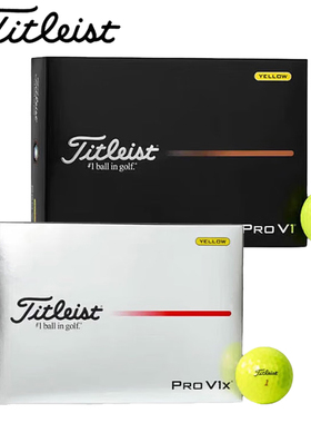 Titleist泰特利斯Pro V1x高尔夫球四层球Pro V1黄球26新款职业用
