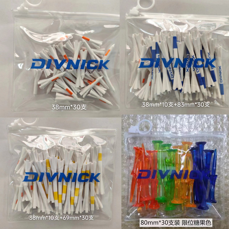 进口DIVNICK高尔夫球tee混合装高尔夫球钉塑料球托耐用塑料TEE
