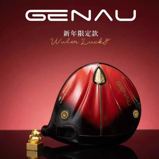 正品GENAU-马年Lucky限量球杆礼盒CT340超标一号木全国限量118支