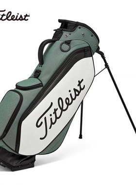 Titleist泰特利斯高尔夫球包25全新Pursuit 支架包轻量化便携球包