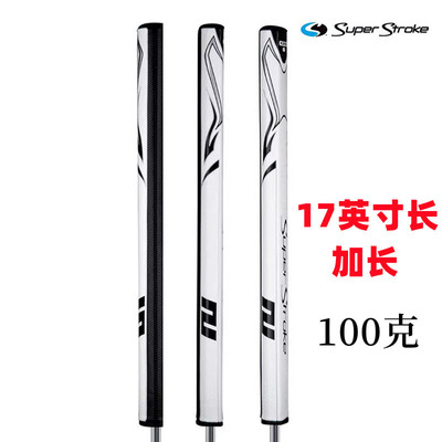Superstroke高尔夫推杆握把
