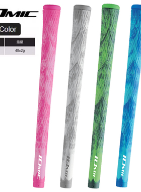 日本正品IOMIC高尔夫握把Sticky Camo铁杆握把男女款球杆握把通用