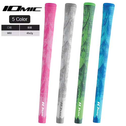 日本正品IOMIC高尔夫握把Sticky Camo铁杆握把男女款球杆握把通用