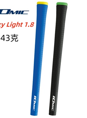日本Iomic Sticky Light 1.8高尔夫握把轻量铁杆木杆握把防滑握把