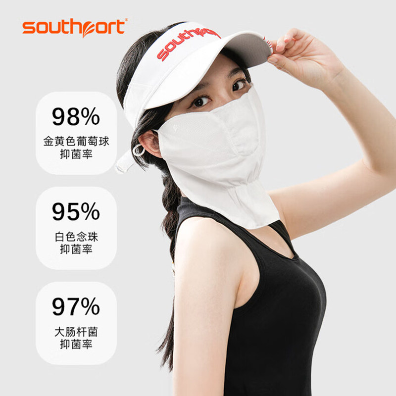 秀仕宝Southport高尔夫防晒面罩 女夏款透气透气速干冰丝凉感面罩