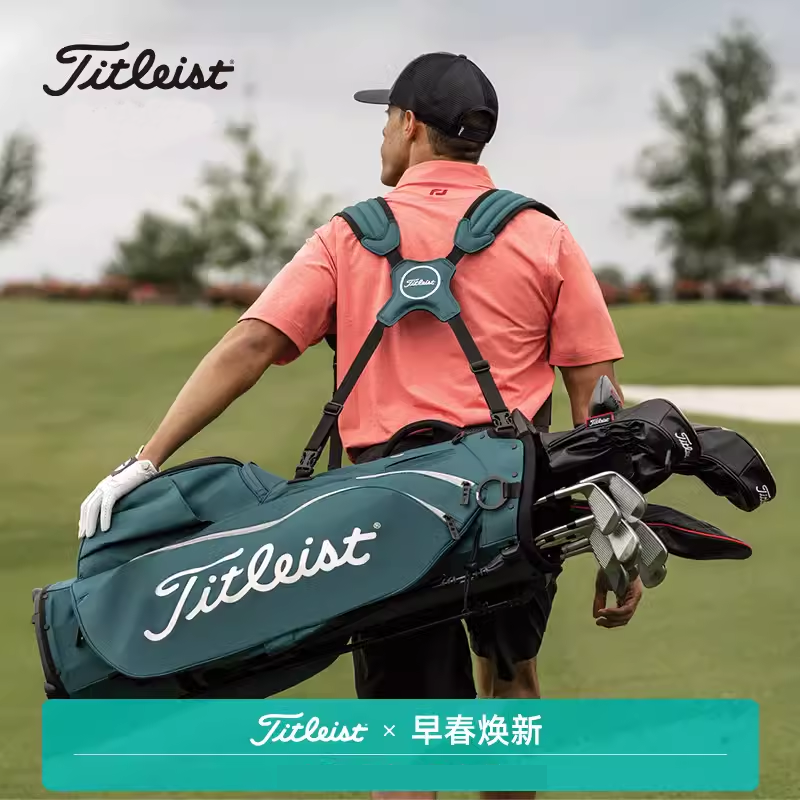 Titleist泰特利斯高尔夫球包24新品Players强手5系多功能支架包