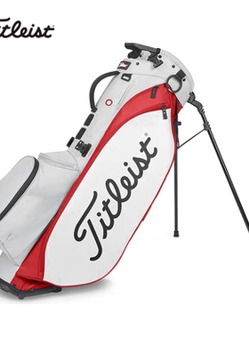 正品Titleist泰特利斯高尔夫球包Players强手5系多功能支架包
