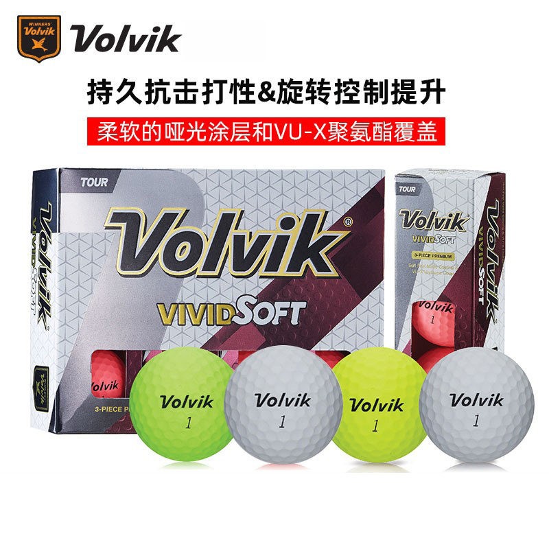 Volvik沃维克高尔夫彩球VIVIDSOFT三层哑光12粒golf下场比赛球
