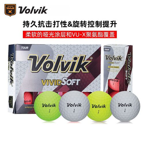 Volvik沃维克高尔夫彩球VIVIDSOFT三层哑光12粒golf下场比赛球