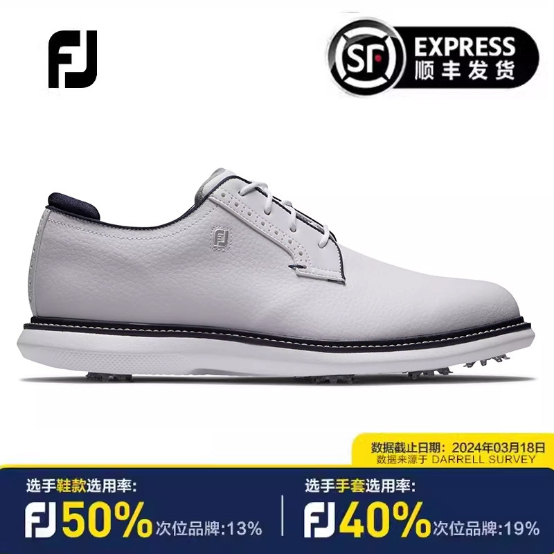FootJoy高尔夫球鞋新款男士Traditions无钉经典时尚FJ轻量运动鞋