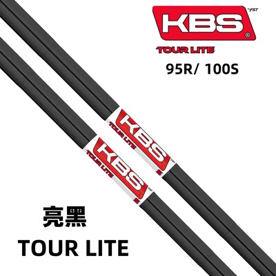 正品KBS高尔夫铁杆身TOUR LITE BLACK铁杆钢杆身亮黑竹节稳定杆身