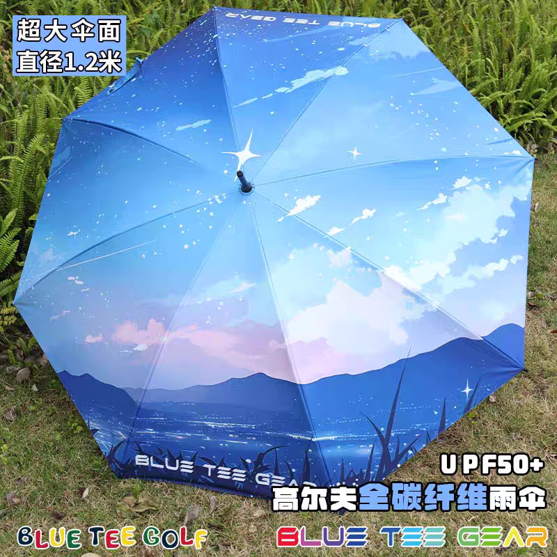 blueteegolf高尔夫球伞超大伞面手动超轻全碳纤维雨伞遮阳伞1.2米