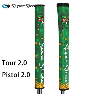 Superstroke高尔夫球杆推杆握把限量版圣帕特里克节推杆加粗握把