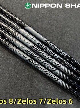 正品N.S PRO Zelos 7/Zelos 8/Zelos 6/轻钢黑色高尔夫铁杆钢杆身