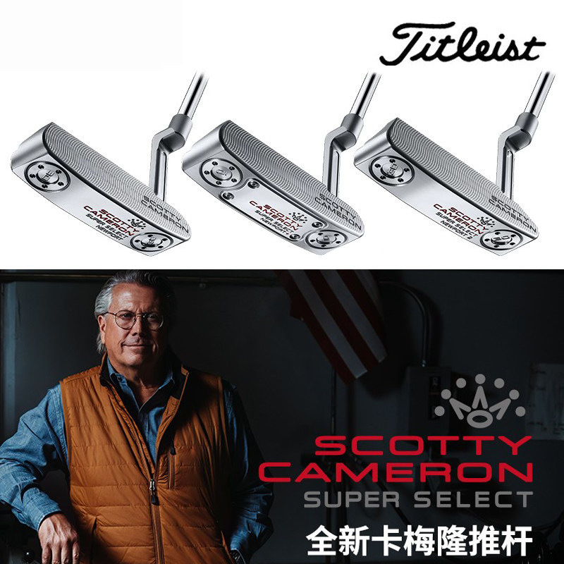 正品Titleist泰特利斯高尔夫球杆Super Select系列卡梅隆推杆23年