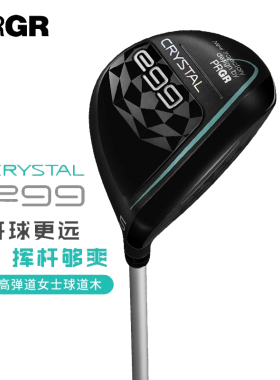 PRGR高尔夫球杆女士球道木25新款CRYSTAL EGG水晶蛋三号五号木杆