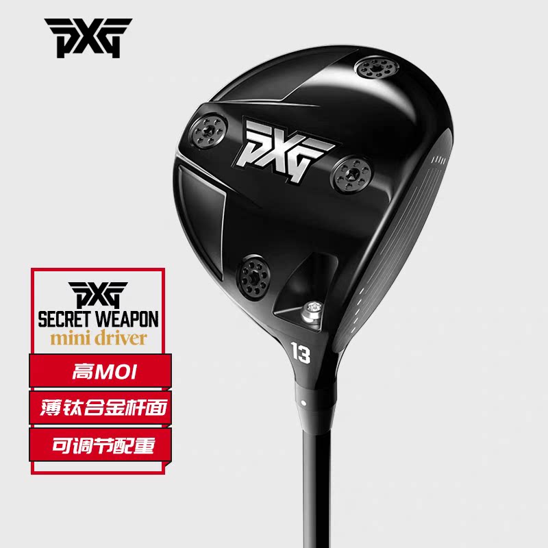 PXG高尔夫男士一号木秘密武器mini driver迷你发球木开球木