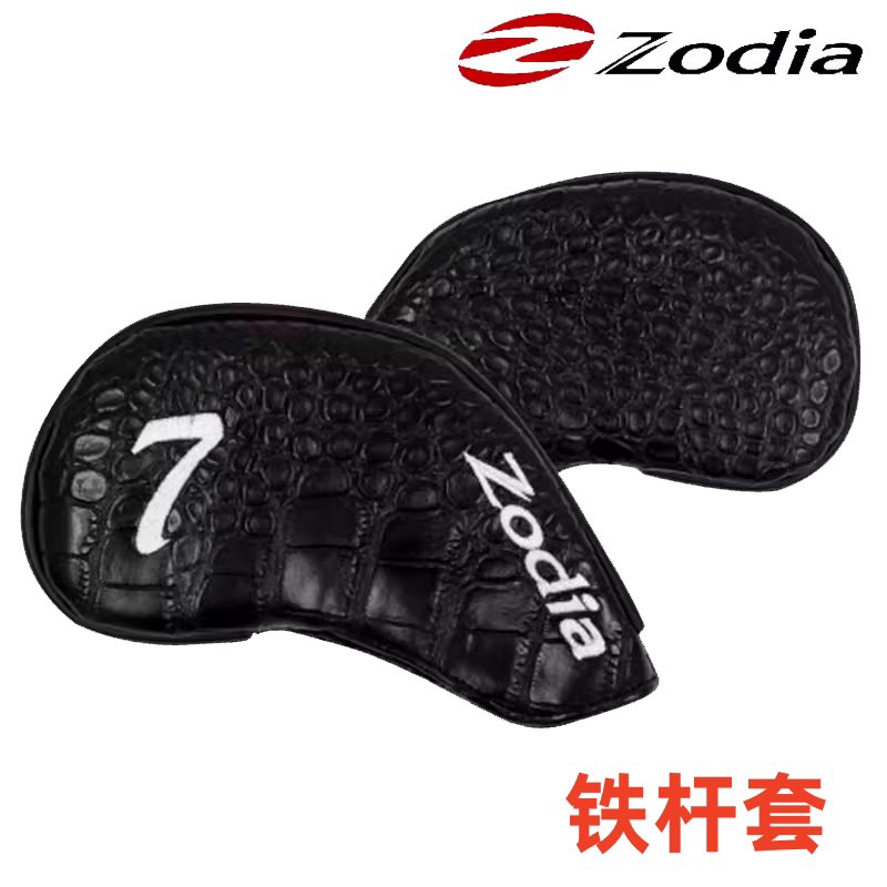 正品zodia高尔夫铁杆套真皮杆头套高尔夫鳄鱼纹刺绣球头保护套