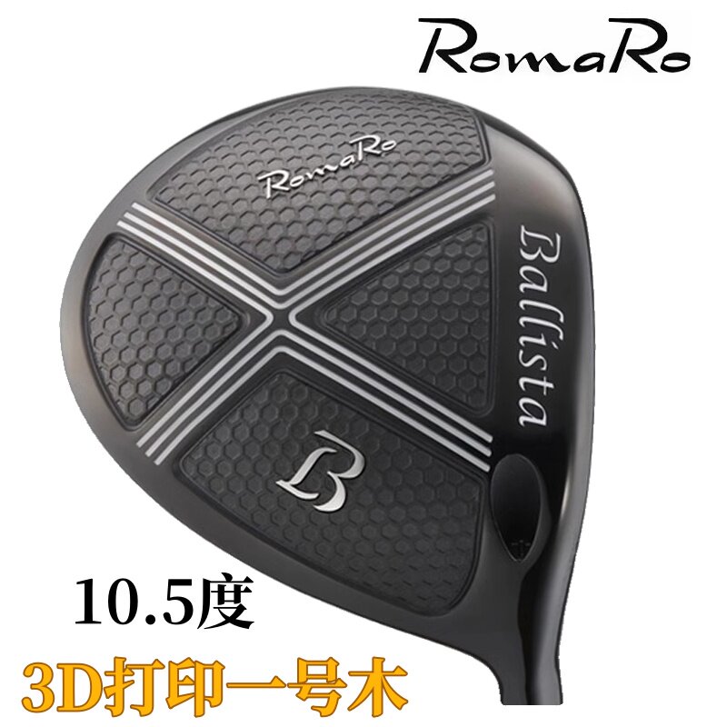 ROMARO高尔夫球杆3D打印一号木Ballista The FIRST发球木限量