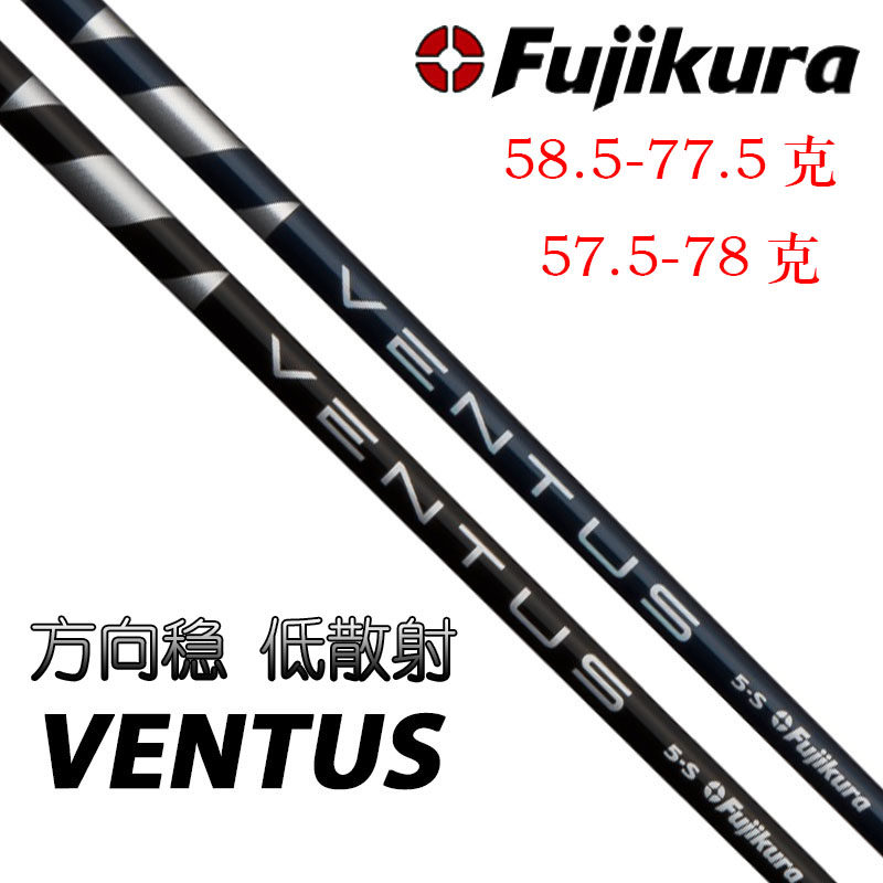 日本正品蓝色木杆碳素用标准款