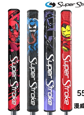 2025新品Superstroke高尔夫推杆握把漫威系列握把个性球杆握把