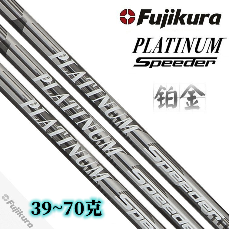 Fujikura90吨碳布防右曲