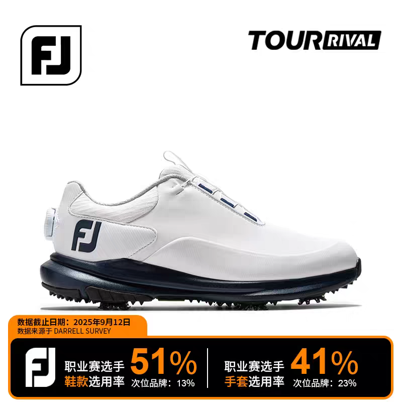FootJoy高尔夫球鞋男25新品Tour Rival缓震舒适运动带钉FJ男球鞋