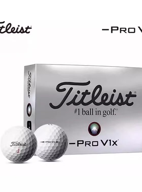 Titleist泰特利斯ProV1x左杠高尔夫球卓越整体性能高弹道更少后旋