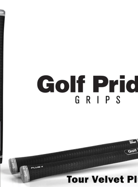 Golf Pride Tour Velvet PLUS4高尔夫球杆握把橡胶铁木杆挥杆握把