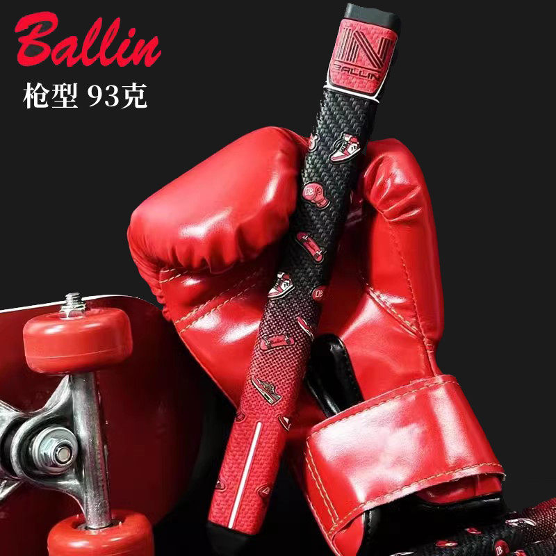 正品BALLIN高尔夫推杆握把街头主题系列枪托型推杆握把推杆手柄