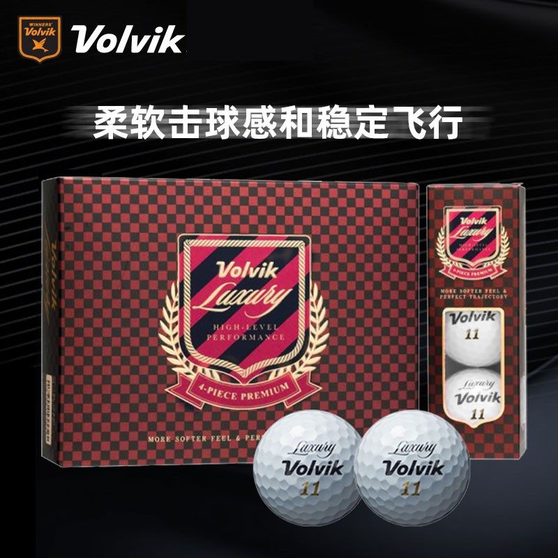 Volvik沃维克高尔夫彩球LUXURY四层水晶光面12粒职业礼物礼盒用品