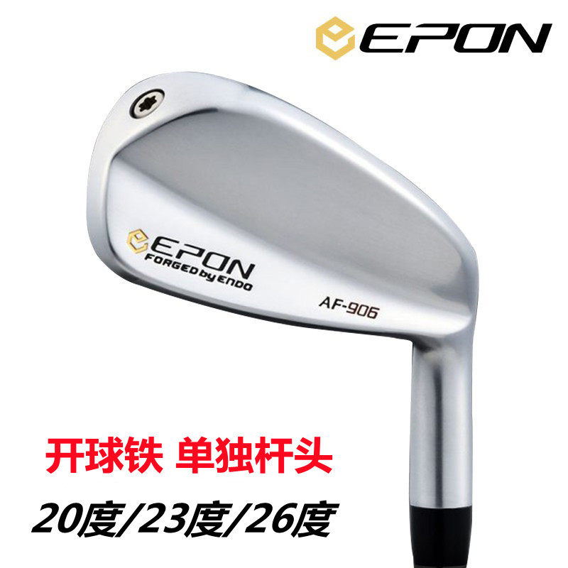 日本epon高尔夫杆头铁杆铁木杆