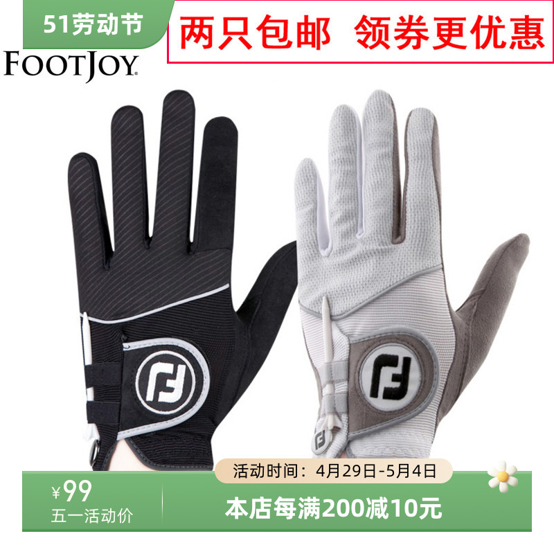 现货Footjoy FJ高尔夫球手套练习用男士雨天防水弹力透气布手套耐