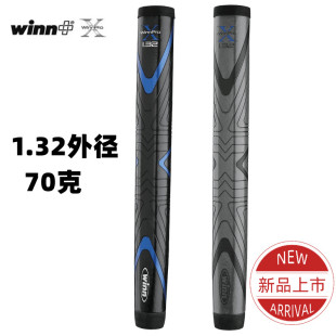 正品 X1.32减震男女推杆手柄提升推杆稳定 WINN高尔夫推杆握把PRO
