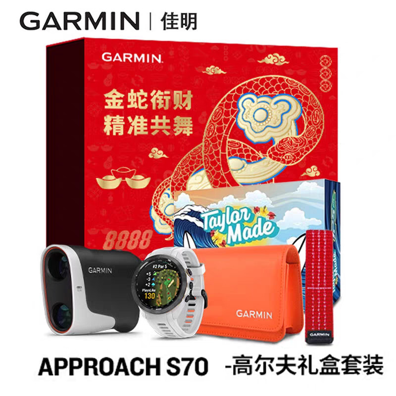 佳明GARMIN高尔夫S70户外运动多功能智能手表GPS Z30测距仪礼盒