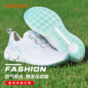 秀仕宝Southport高尔夫球鞋女鞋24款防水透气运动轻量BOA旋钮舒适