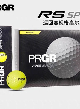 PRGR高尔夫球三层球RS SPIN系列高旋转远距离飞行练习下场比赛球