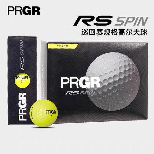 PRGR高尔夫球三层球RS SPIN系列高旋转远距离飞行练习下场比赛球