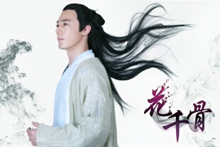 霍建华花千骨男神帅哥明星照片写真海报装饰画墙画贴画挂画相框48