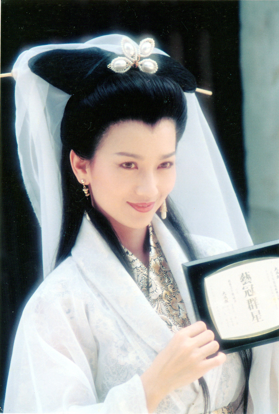 赵雅芝新白娘子传奇经典老电视剧复古怀旧海报装饰墙画贴画海报60