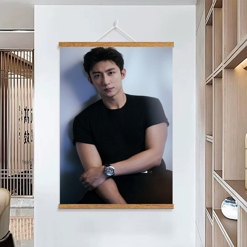 黄景瑜明星周边挂画实木挂轴海报木质来图定制生日礼物房间装饰画图片