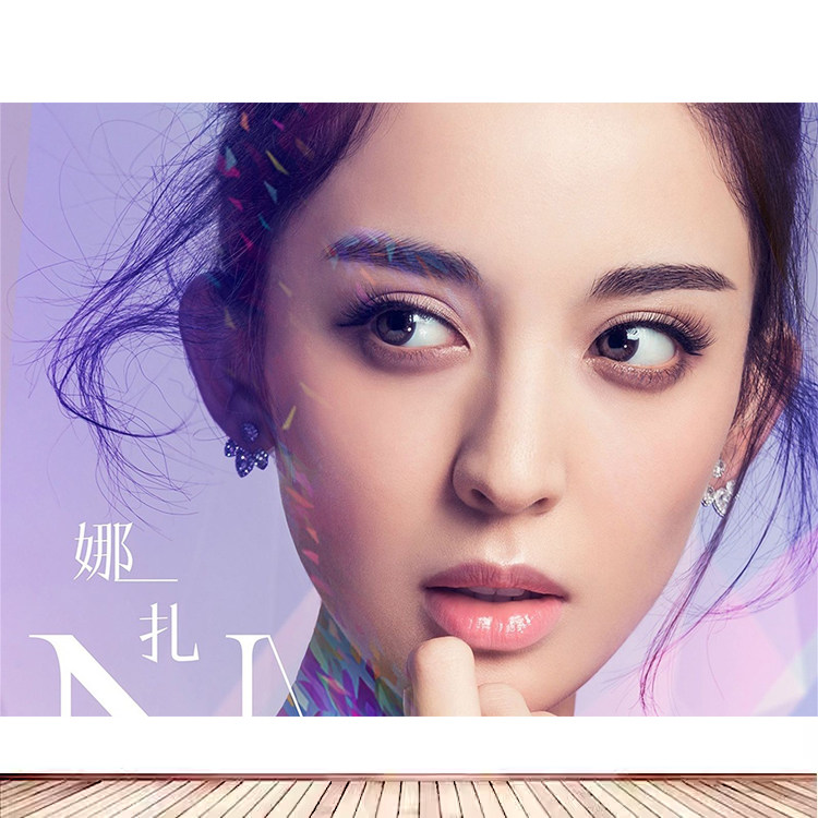 明星性感海报制作古力娜扎美女写真周边海报定制房间寝室贴画自粘图片