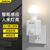 直插式 家用楼梯人体感应人来即亮免接线小夜灯 插电感应灯插座明装