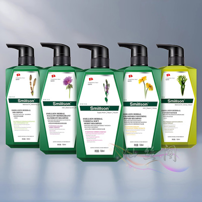 瑞士丝密生商超款二代草本洗发水