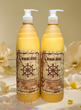 正品包邮意大利 罗马卡斯滋润柔顺去屑控油洗发水露SPA水疗护发乳