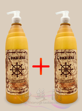 意大利罗马卡斯洗发水洗发露+护发素套装滋润去屑控油防脱800ml*2