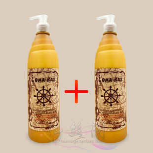 意大利罗马卡斯洗发水洗发露+护发素套装滋润去屑控油防脱800ml*2