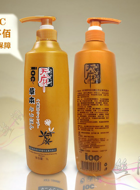 iOC佰芬佰天麻植物滋润柔顺洗发水洗发露去屑止掉营养受损修复