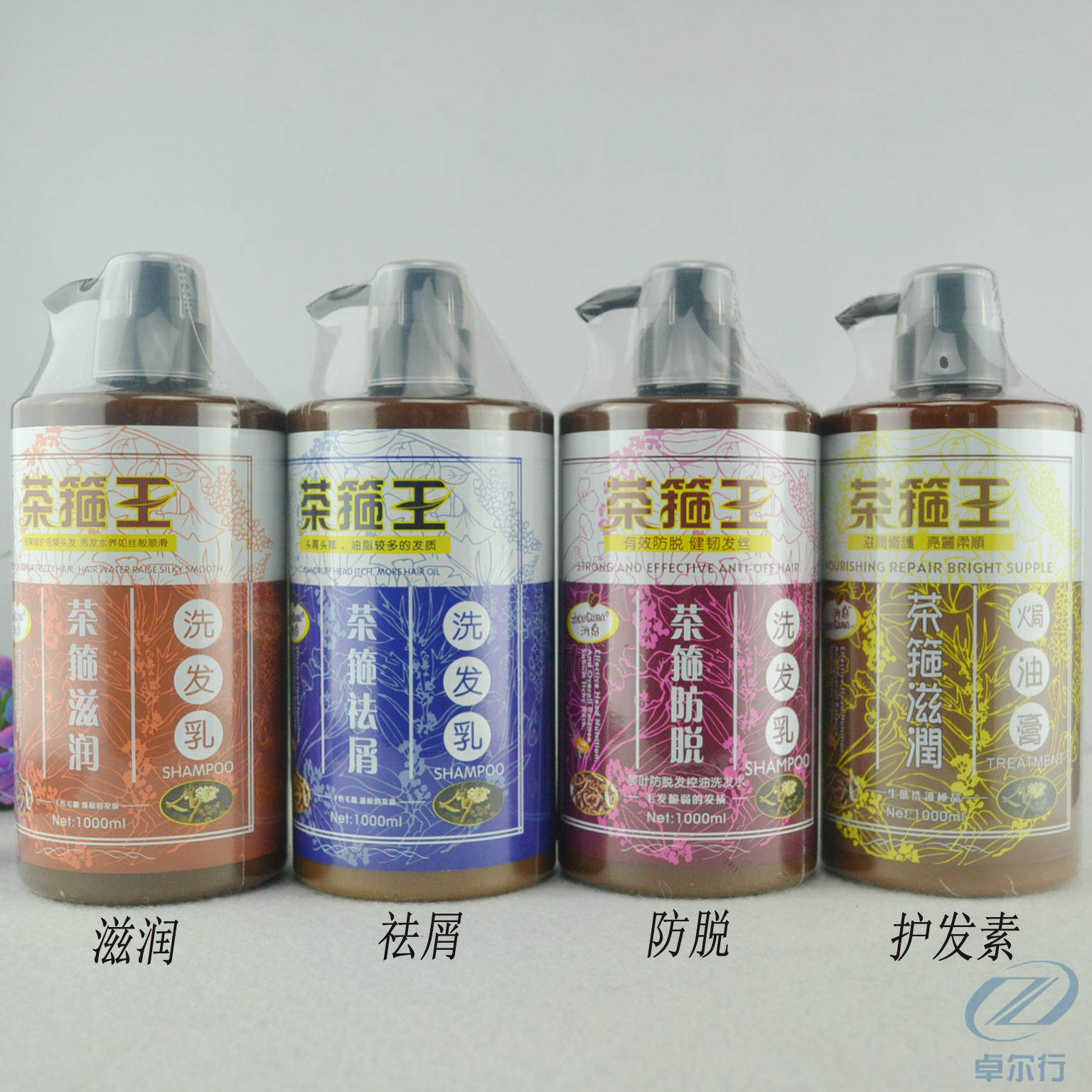 香港琴叶茶箍王洗发水1000ml滋润去屑控油防脱无硅油男女通用